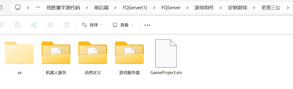 创胜寰宇23款子游戏源代码 子游戏有智能陪玩服务插图8 创胜寰宇23款子游戏源代码 子游戏有智能陪玩服务插图8