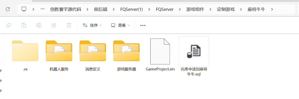 创胜寰宇23款子游戏源代码 子游戏有智能陪玩服务插图9 创胜寰宇23款子游戏源代码 子游戏有智能陪玩服务插图9