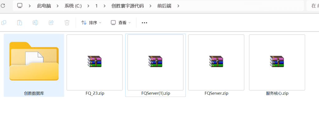 创胜寰宇23款子游戏源代码 子游戏有智能陪玩服务插图11 创胜寰宇23款子游戏源代码 子游戏有智能陪玩服务插图11