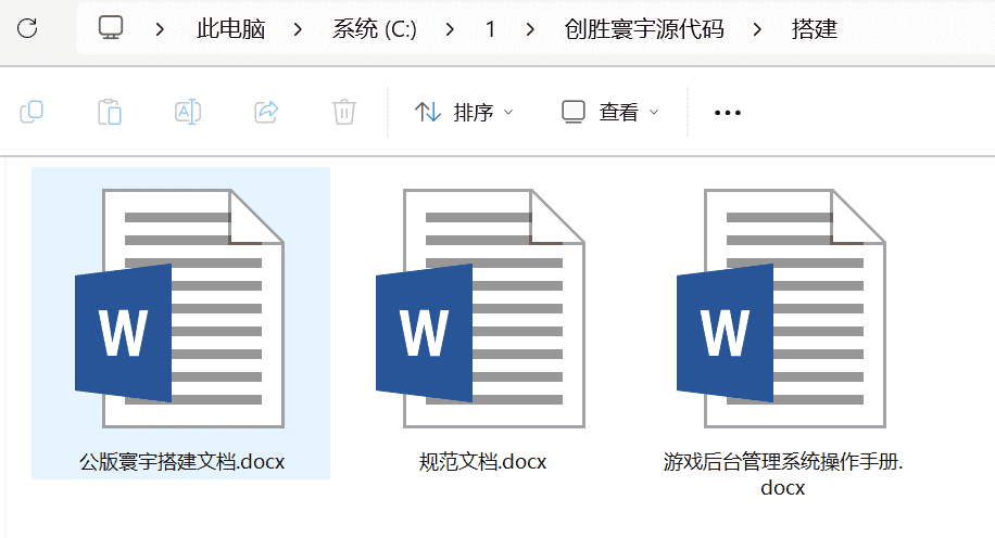 创胜寰宇23款子游戏源代码 子游戏有智能陪玩服务插图16 创胜寰宇23款子游戏源代码 子游戏有智能陪玩服务插图16