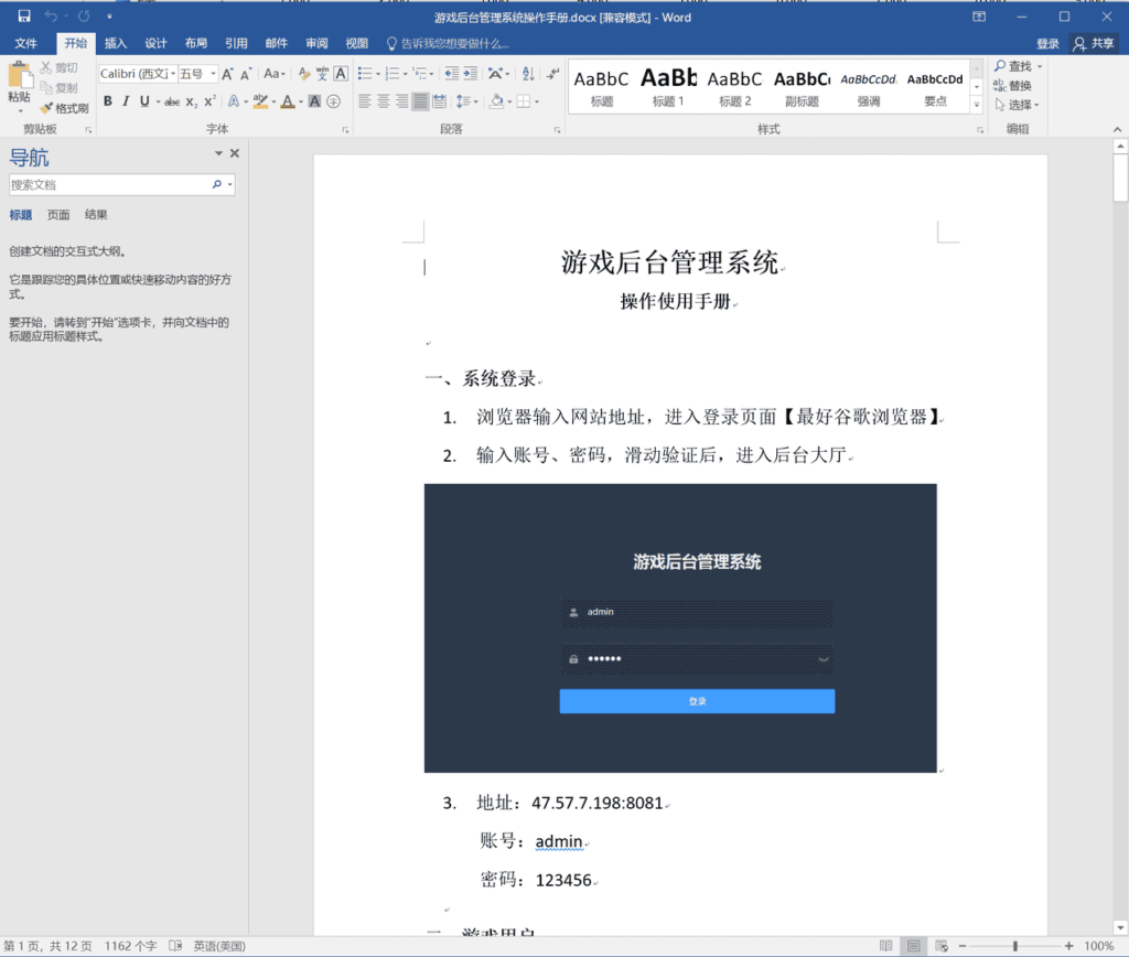 创胜寰宇23款子游戏源代码 子游戏有智能陪玩服务插图18 创胜寰宇23款子游戏源代码 子游戏有智能陪玩服务插图18