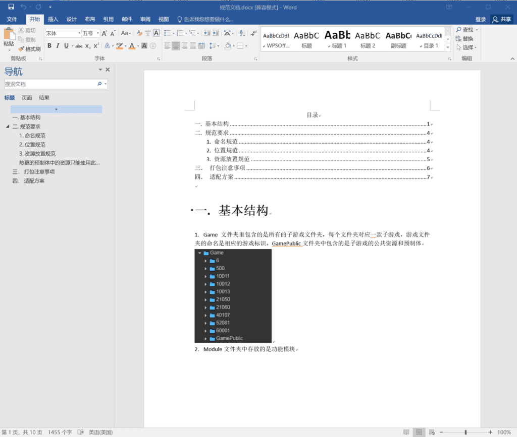 创胜寰宇23款子游戏源代码 子游戏有智能陪玩服务插图19 创胜寰宇23款子游戏源代码 子游戏有智能陪玩服务插图19