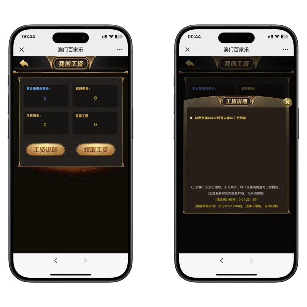 H5四合一修复版程序下载+搭建教程 牛牛三公百家乐龙虎插图8