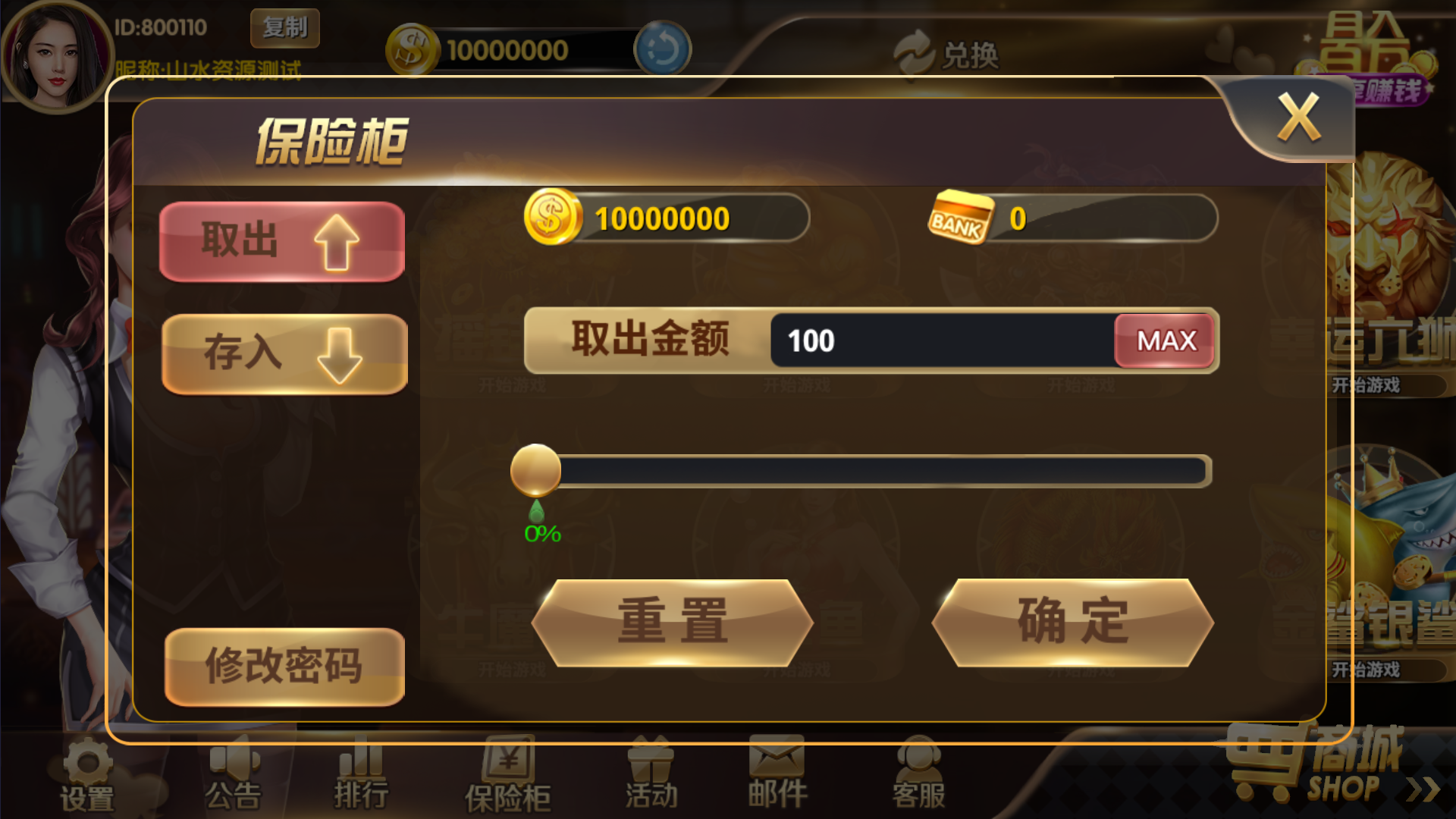 经典街机电玩游戏平台 178系列 星途电玩城(星力电玩)带机器人完美运营版本插图3 经典街机电玩游戏平台 178系列 星途电玩城(星力电玩)带机器人完美运营版本插图3