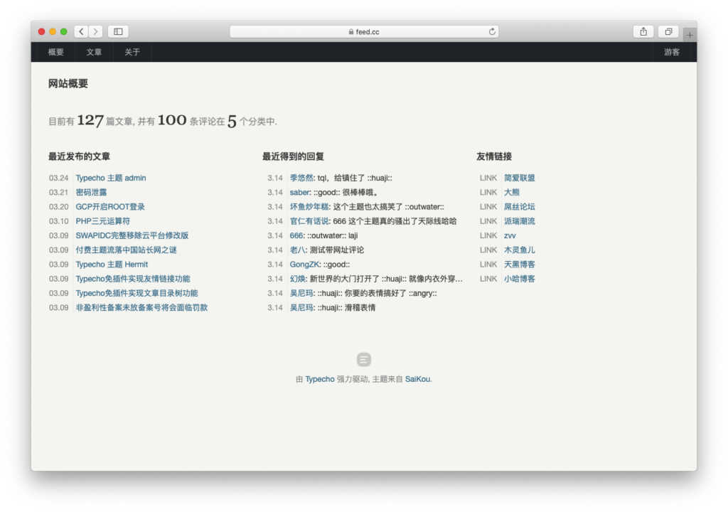 Admin 真管理后台模板插图