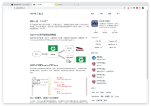 pihpi 简洁双栏模板-山水资源站