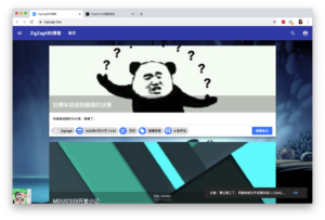 MDUI2333 单栏模板-山水资源站