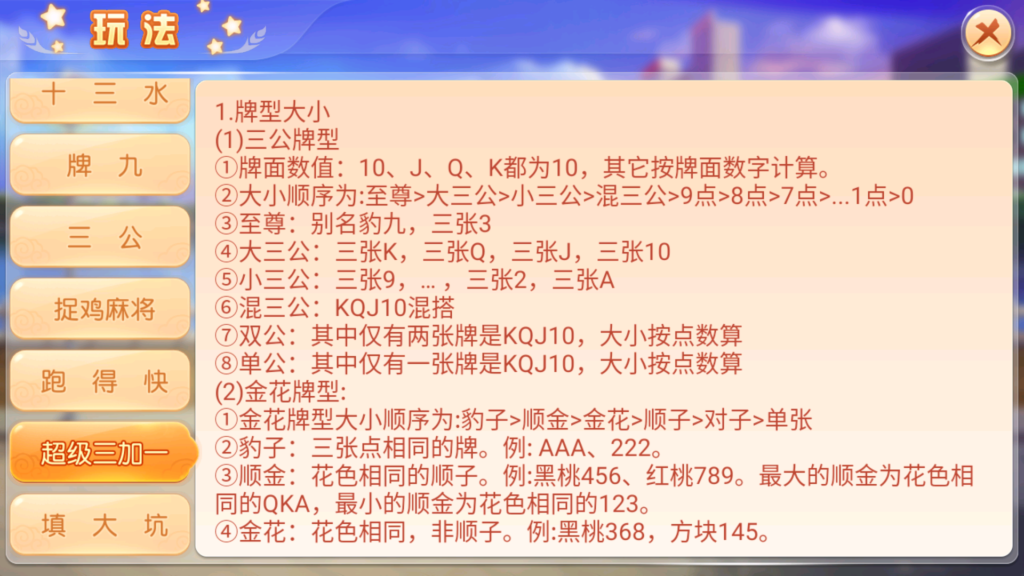 创胜-创游系列-创游同盟会稀有品带授权机版+大联盟+俱乐部+搭建教程+环境工具齐全+双端插图29 创胜-创游系列-创游同盟会稀有品带授权机版+大联盟+俱乐部+搭建教程+环境工具齐全+双端插图29