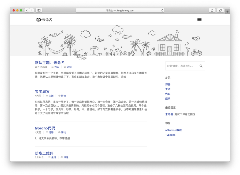 未命名 DEFAULT小改模板插图