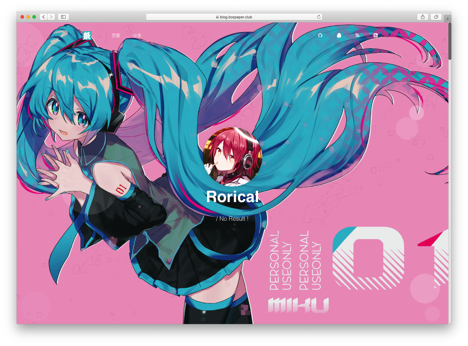 Rorical 可爱简洁模板插图