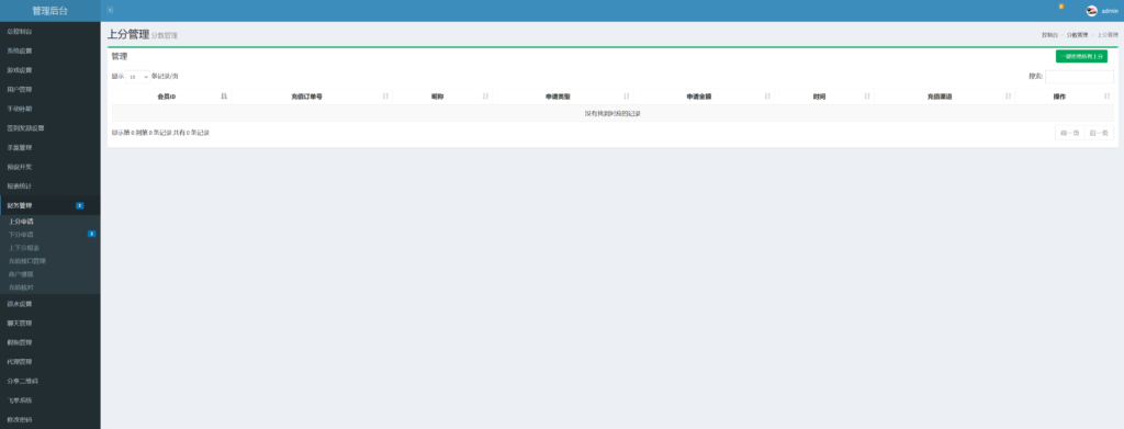 H5飞鸟修复版程序下载插图19