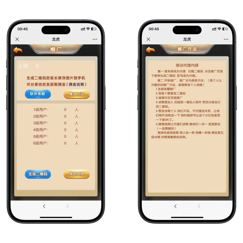 H5四合一修复版程序下载+搭建教程 牛牛三公百家乐龙虎插图13