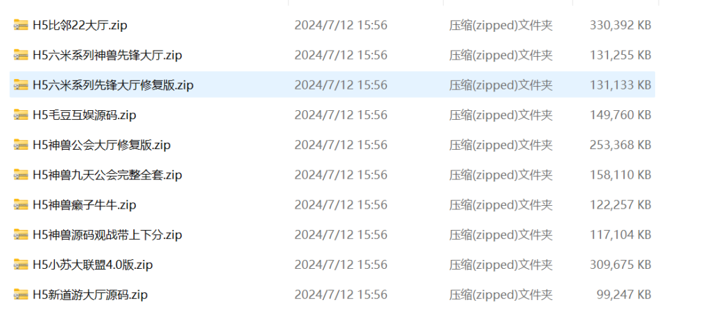 h5房卡大厅老平台整理开源版本插图 h5房卡大厅老平台整理开源版本插图