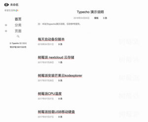 Jiang 简约黑白主题-山水资源站