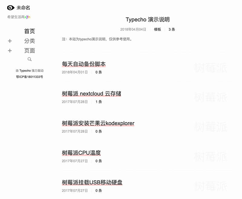 Jiang 简约黑白主题插图