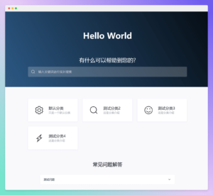 BearDocs 百科文档类主题-山水资源站