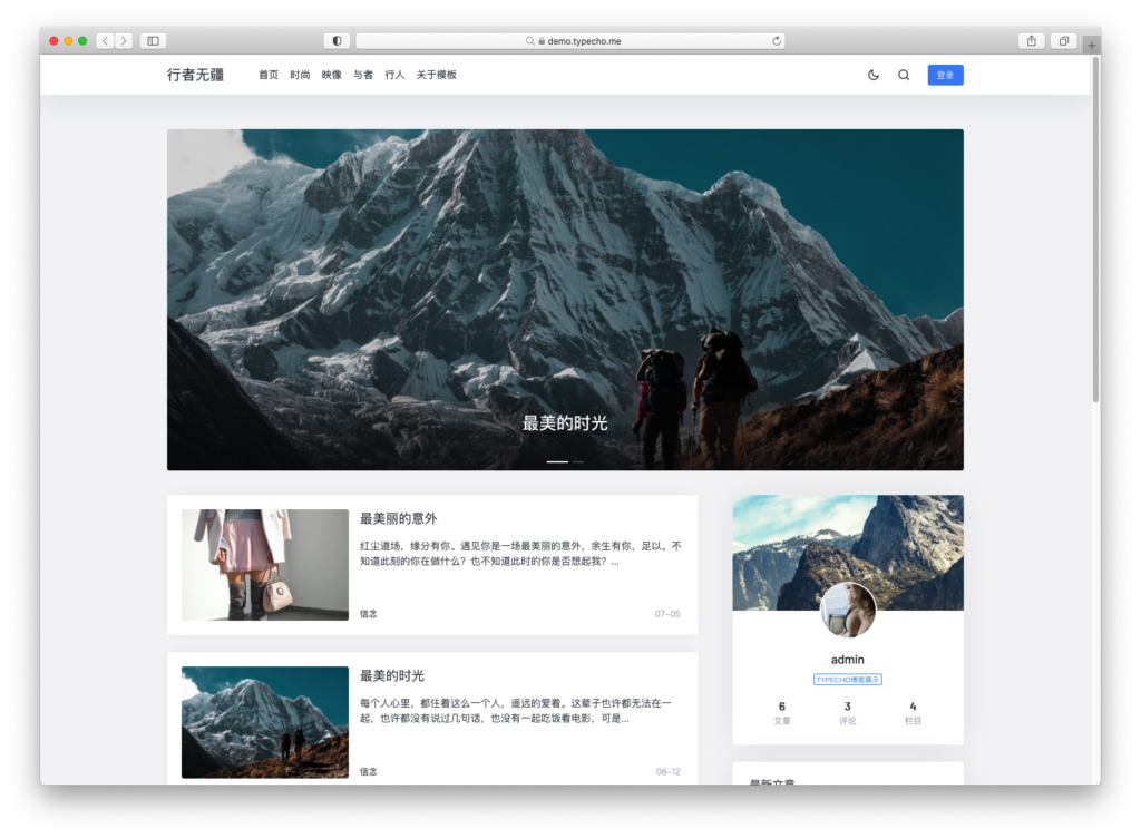 Splity 黑白熊猫主题插图