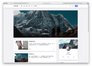 Splity 黑白熊猫主题-山水资源站