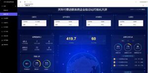 付费进群PLUS版系统【不是泛滥的版本】-山水资源站