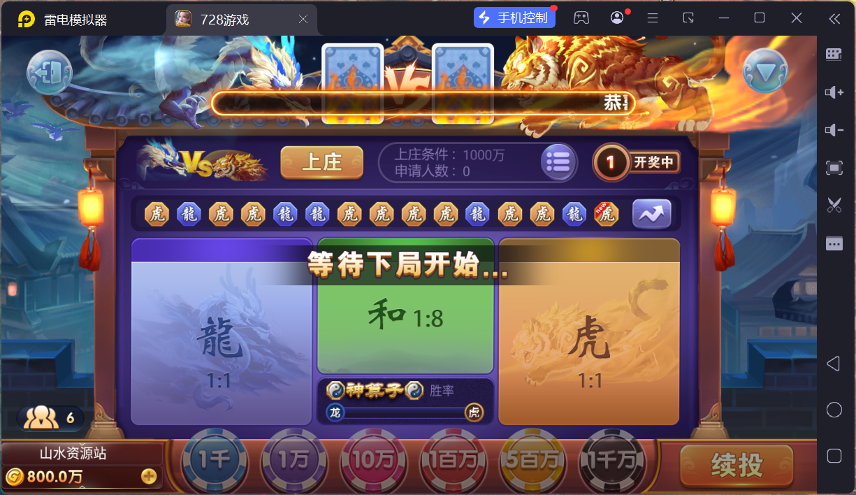 网狐系列728电玩平台/双端完整/机器人陪玩/修复版独立控制端+视频教程插图34