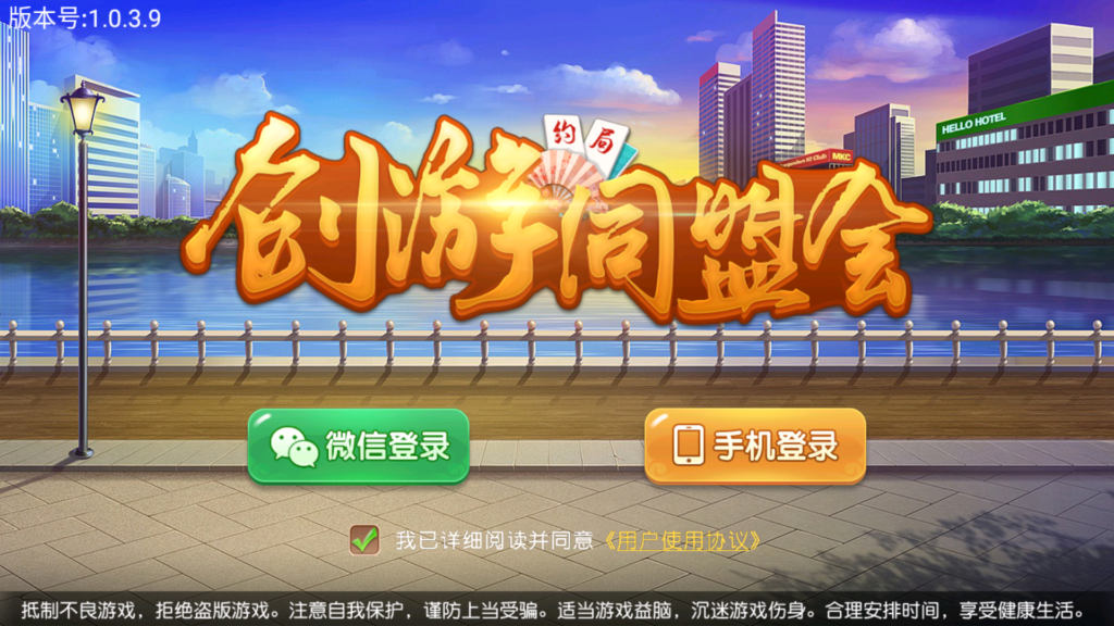 创胜-创游系列-创游同盟会稀有品带授权机版+大联盟+俱乐部+搭建教程+环境工具齐全+双端插图 创胜-创游系列-创游同盟会稀有品带授权机版+大联盟+俱乐部+搭建教程+环境工具齐全+双端插图