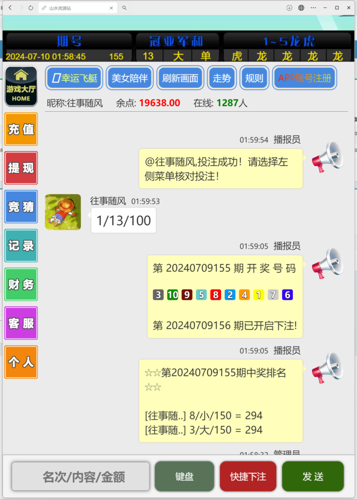 H5飞鸟修复版程序下载插图4