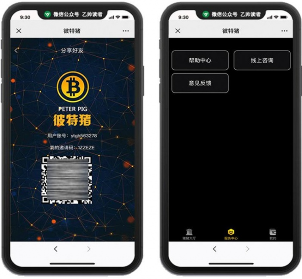 运营版华登区块神兽世界系统区块猫兔十二生肖系统源码下载插图1 运营版华登区块神兽世界系统区块猫兔十二生肖系统源码下载插图1