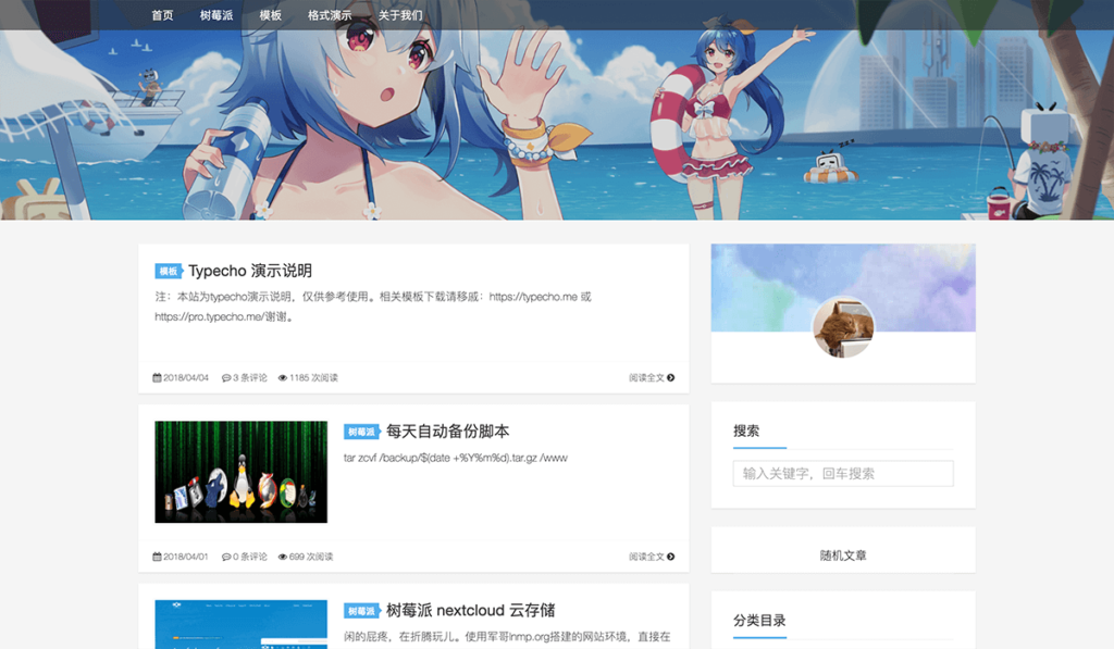 Kratos 完美移植插图