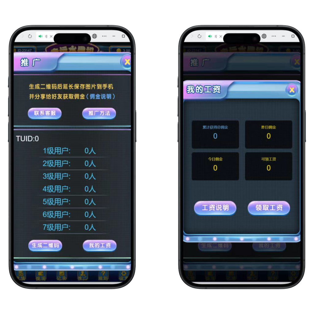 h5最新注册版水果机程序下载+搭建教程插图1
