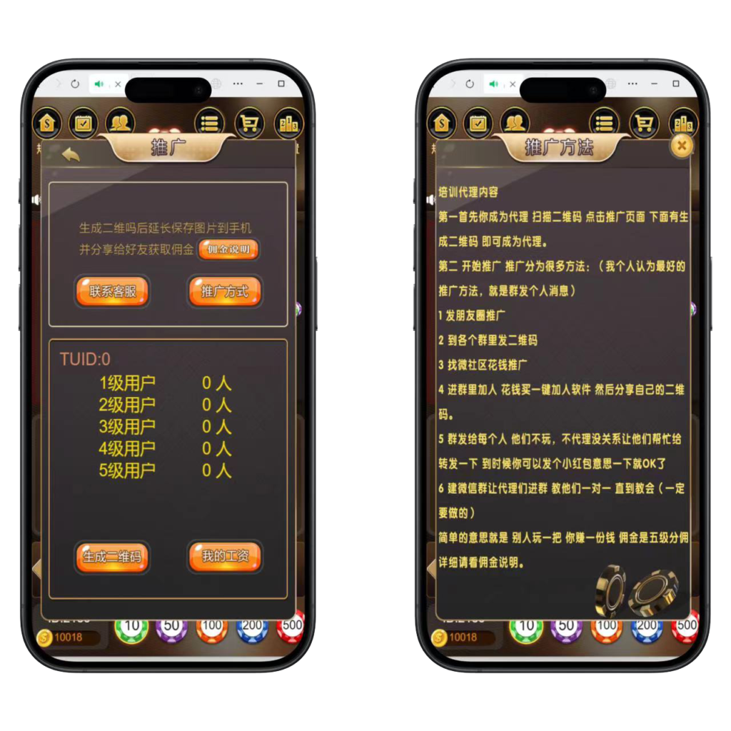 H5红黑大战程序下载+搭建教程插图1