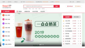 仿《91创业网》网站源码 招商加盟致富商机网站模版 品牌连锁店网站源码 帝国cms+采集-山水资源站
