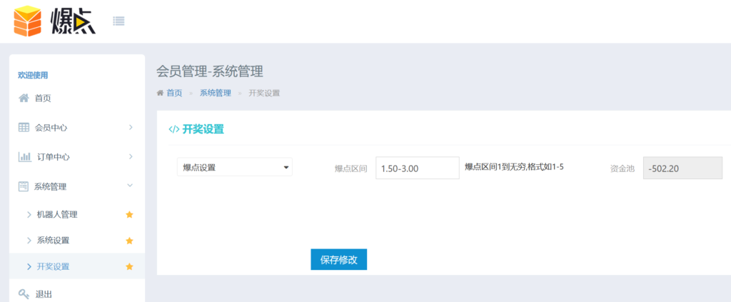最新H5海外爆点游戏二开网页注册版插图10