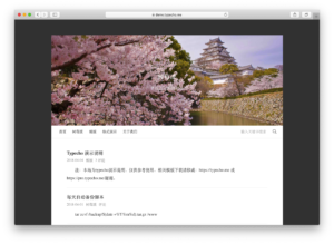 Rizhi 单栏日志模板-山水资源站