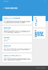 Holakit 极简模板-山水资源站