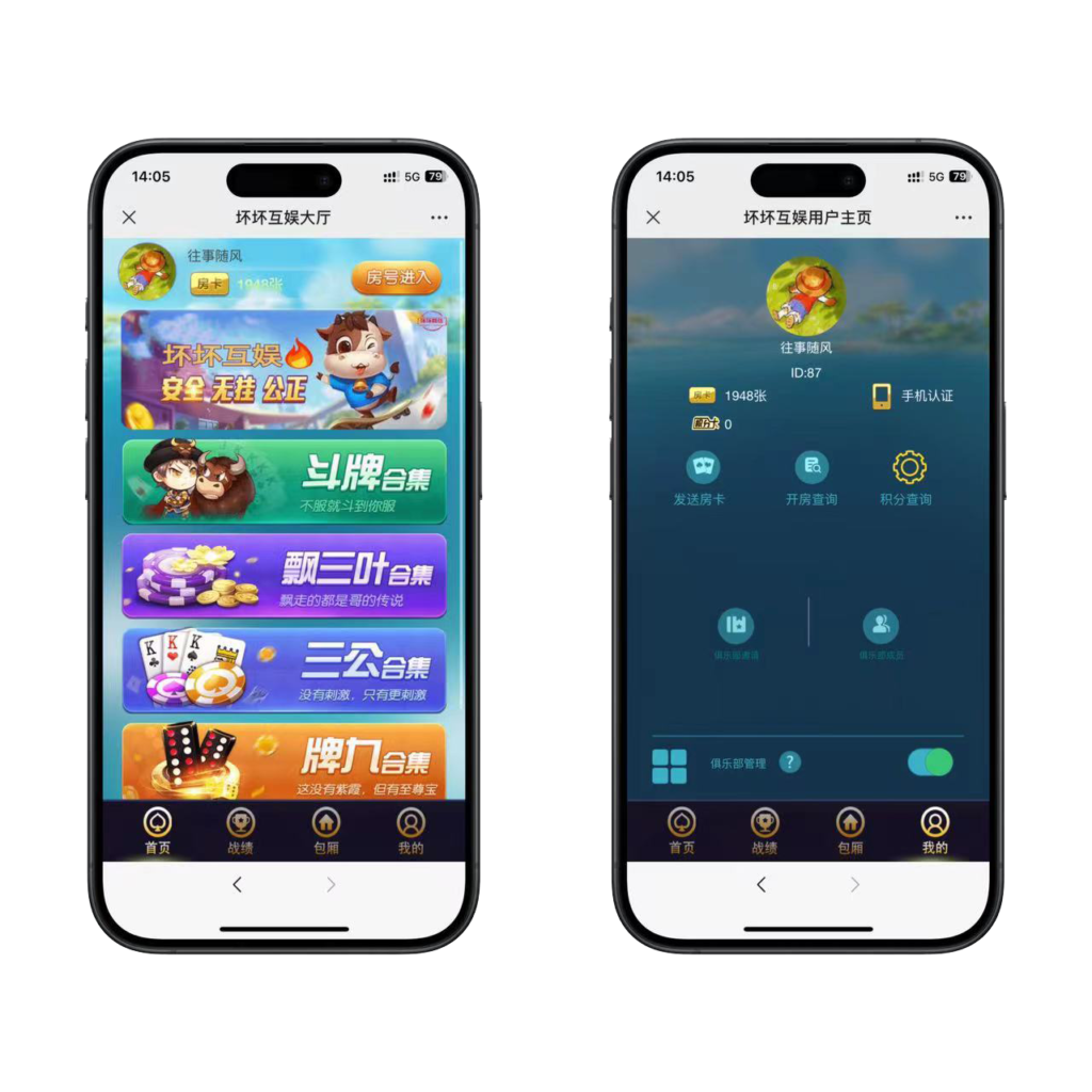 h5坏坏互娱棋牌房卡大厅程序下载+搭建教程插图