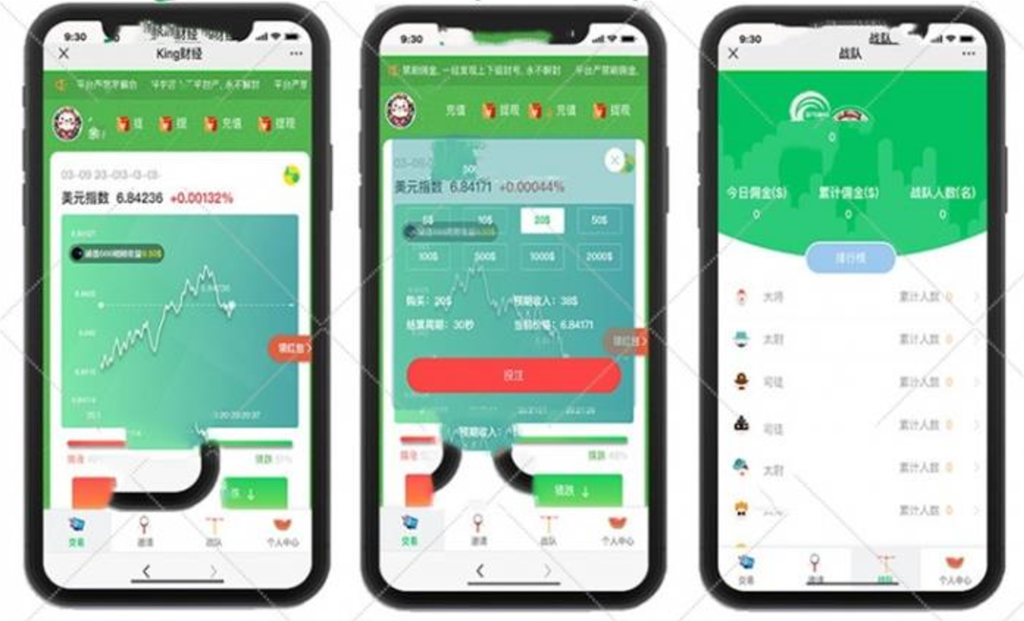 可运营版本西瓜币圈H5完整源码分享 带视频搭建教程+代理推广完美插图 可运营版本西瓜币圈H5完整源码分享 带视频搭建教程+代理推广完美插图