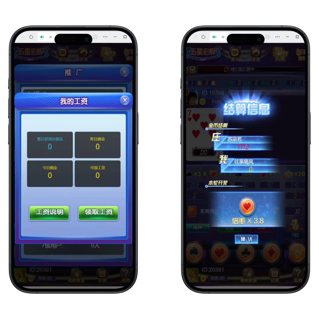 H5五星鸿辉程序下载+搭建教程插图4