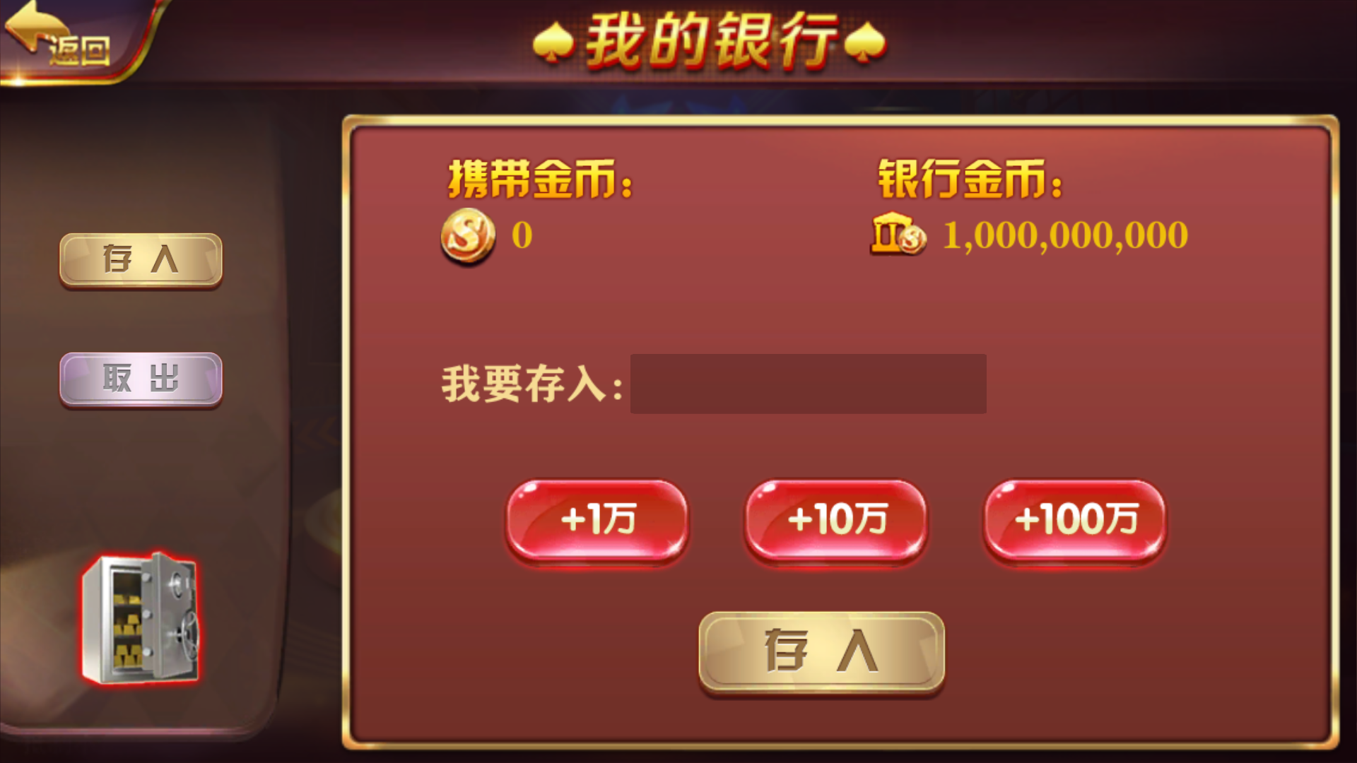 大富豪二开海洋之星海洋娱乐+加解密工具+自授权工具+视频教程插图5 大富豪二开海洋之星海洋娱乐+加解密工具+自授权工具+视频教程插图5