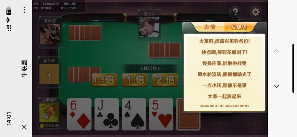 H5牛联盟提现改为上传二维码+搭建教程插图13