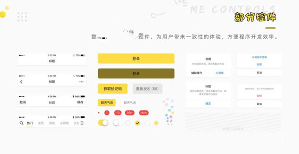 新款萌萌直播社交视频社区APP源码 安卓+ios双端原生源码 后端+代理端源码插图4