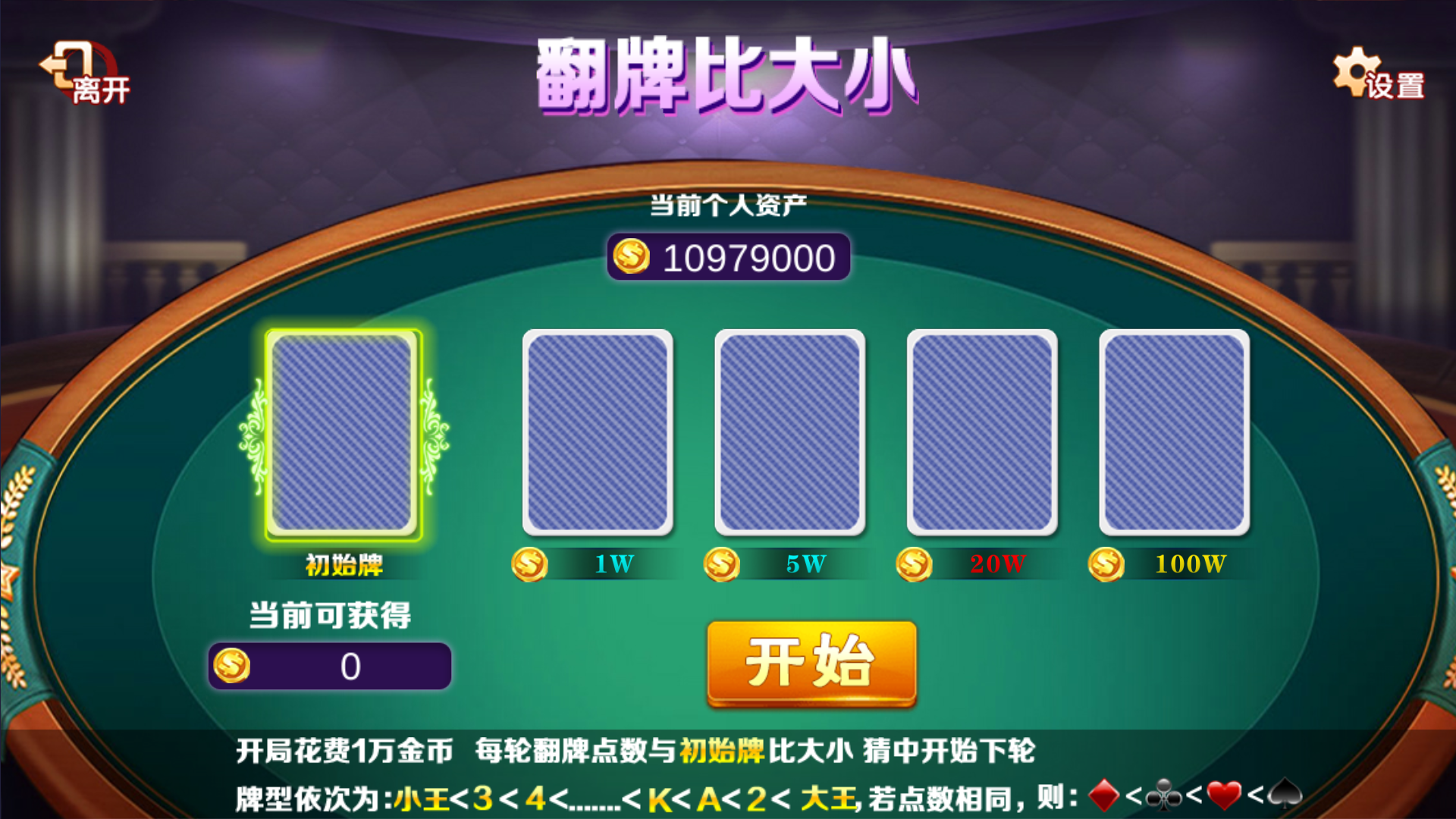 大富豪二开海洋之星海洋娱乐+加解密工具+自授权工具+视频教程插图10 大富豪二开海洋之星海洋娱乐+加解密工具+自授权工具+视频教程插图10