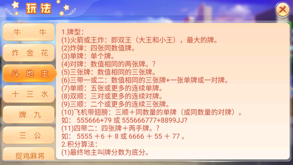 创胜-创游系列-创游同盟会稀有品带授权机版+大联盟+俱乐部+搭建教程+环境工具齐全+双端插图23 创胜-创游系列-创游同盟会稀有品带授权机版+大联盟+俱乐部+搭建教程+环境工具齐全+双端插图23