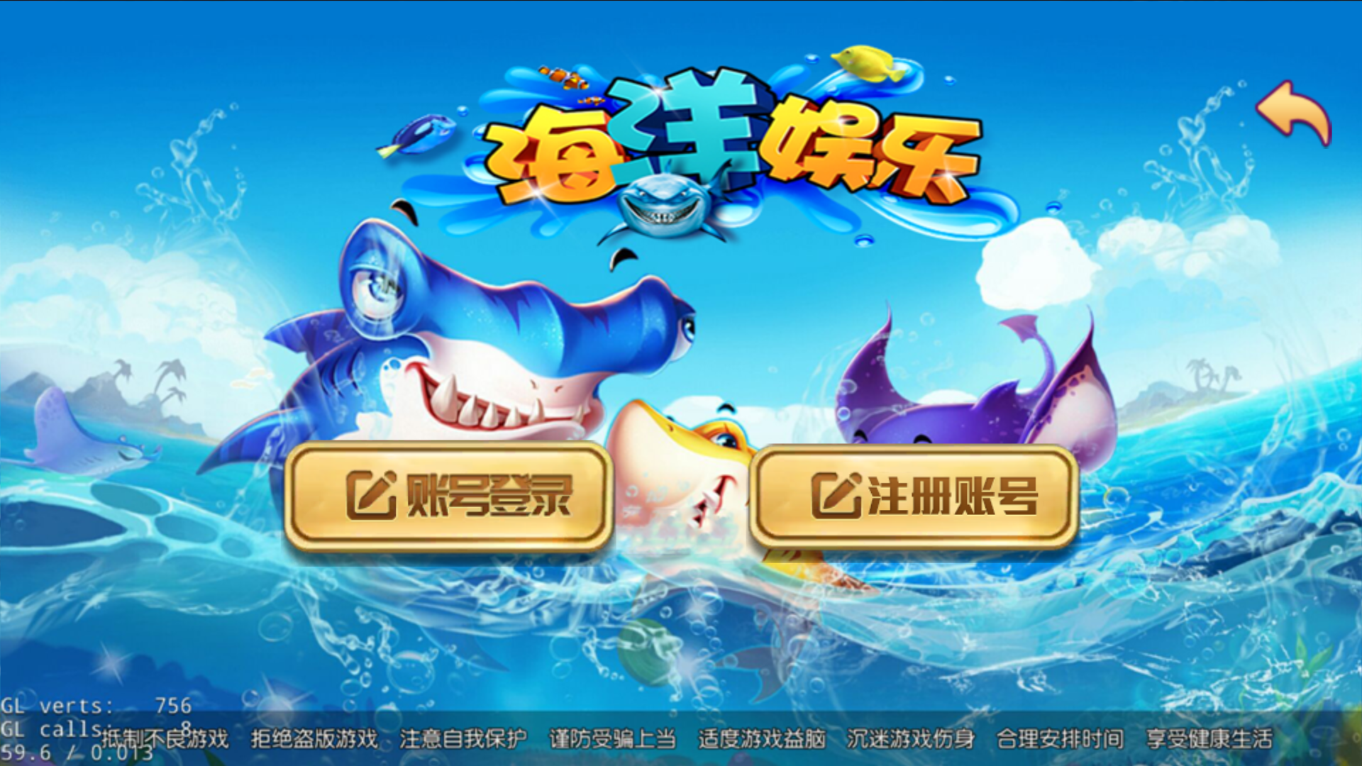 大富豪二开海洋之星海洋娱乐+加解密工具+自授权工具+视频教程插图 大富豪二开海洋之星海洋娱乐+加解密工具+自授权工具+视频教程插图