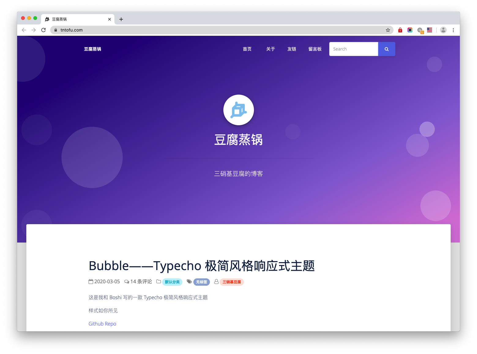 Bubble 简洁风格模板插图