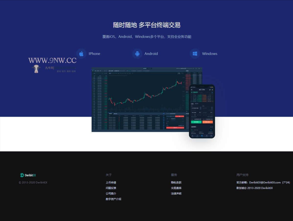 价值4万的「优化版」数字资产交易所源码|币币交易|C2C交易|交易机器人|撮合交易|合约交易插图1 价值4万的「优化版」数字资产交易所源码|币币交易|C2C交易|交易机器人|撮合交易|合约交易插图1