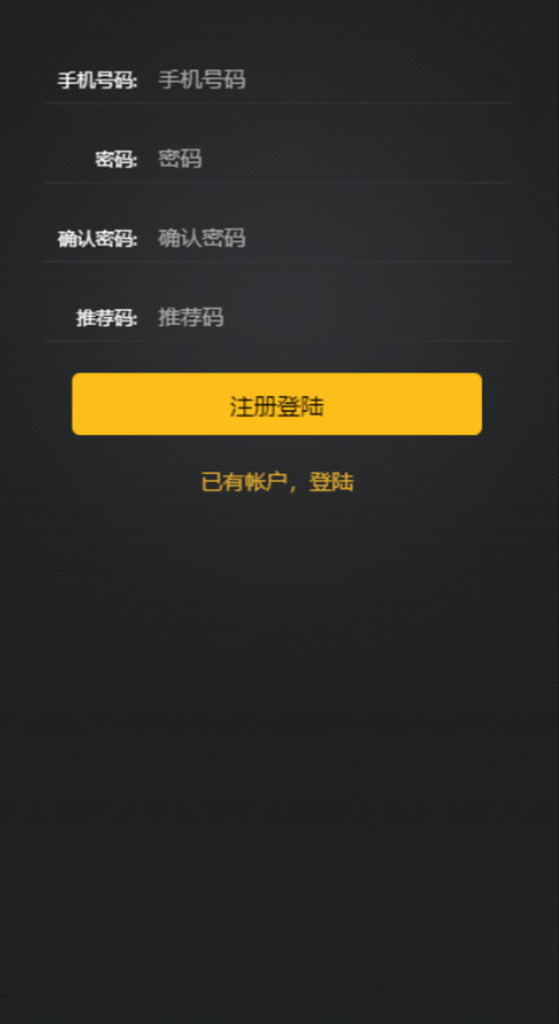 最新修复版本微盘外汇系统含正常K线源码分享 全套源码 后台可风控插图2 最新修复版本微盘外汇系统含正常K线源码分享 全套源码 后台可风控插图2