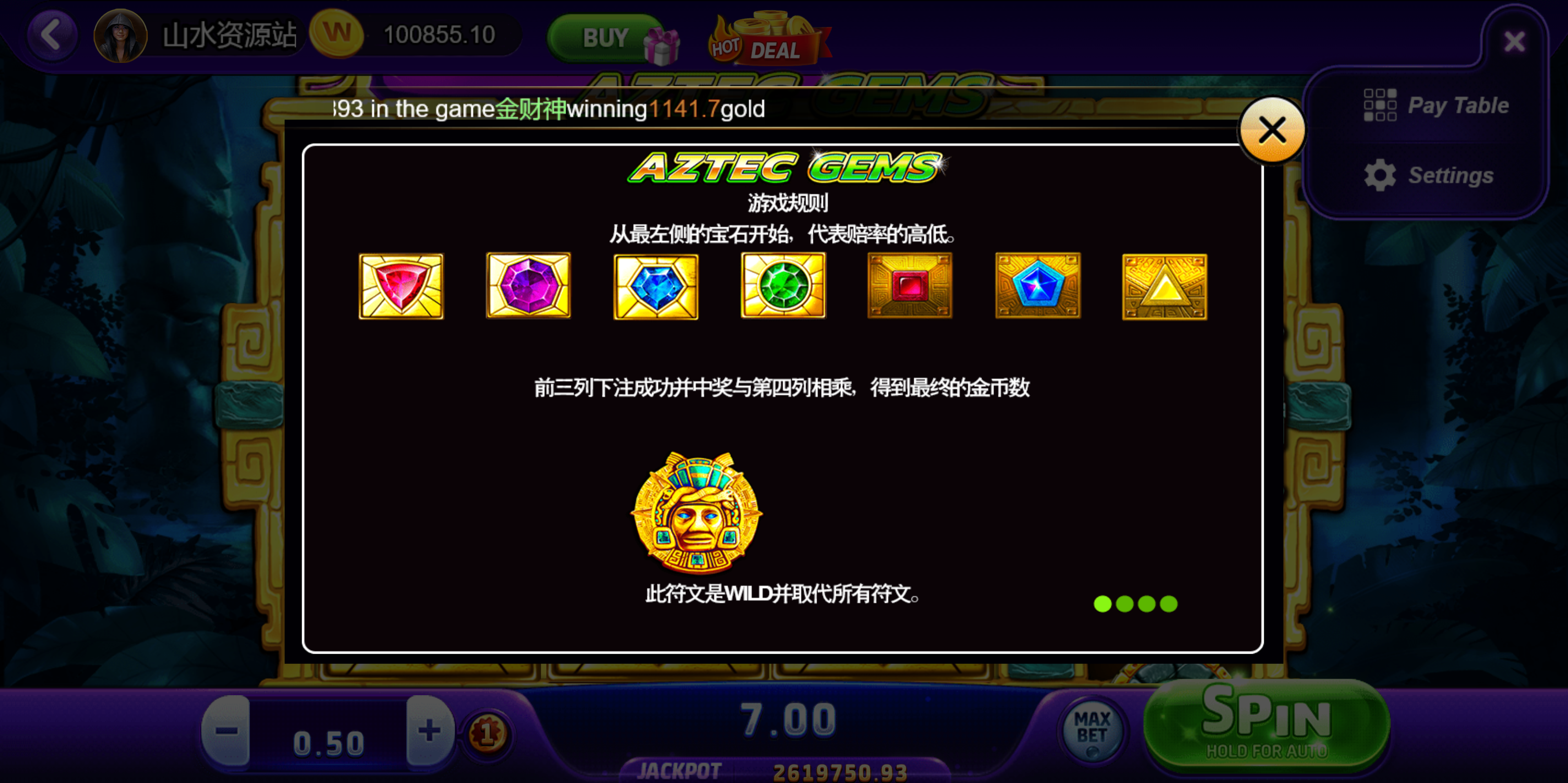 海外系列黑金版119个游戏/13国语言/h5+app游戏电玩城/后台带控制/游戏可定制/最全棋牌游戏源码插图5