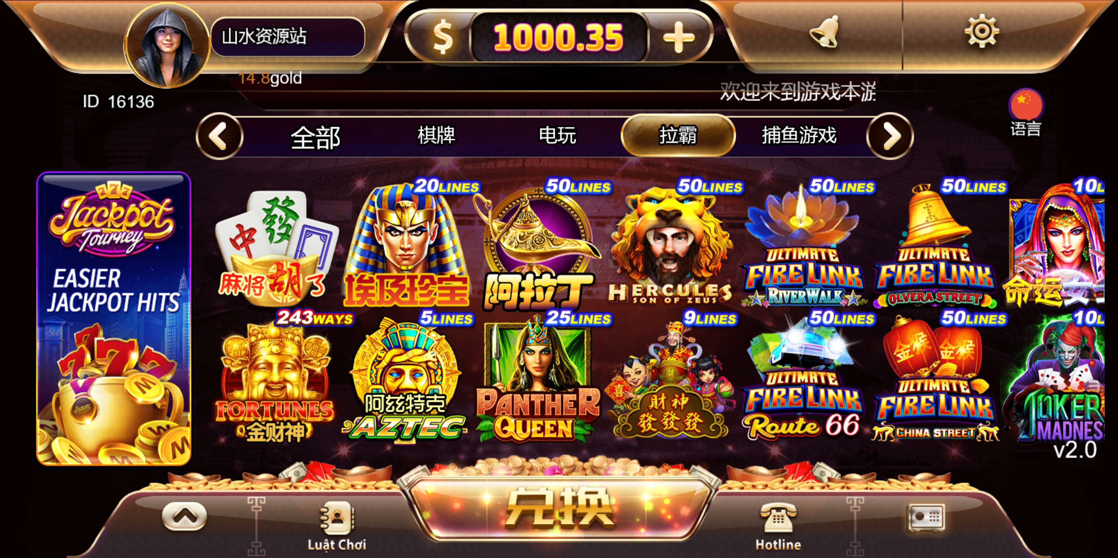 海外系列黑金版119个游戏/13国语言/h5+app游戏电玩城/后台带控制/游戏可定制/最全棋牌游戏源码插图24