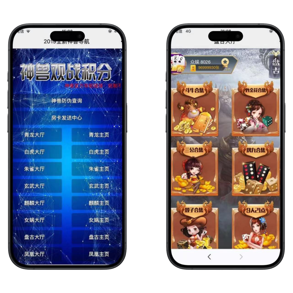 h5房卡大厅老平台整理开源版本插图2 h5房卡大厅老平台整理开源版本插图2