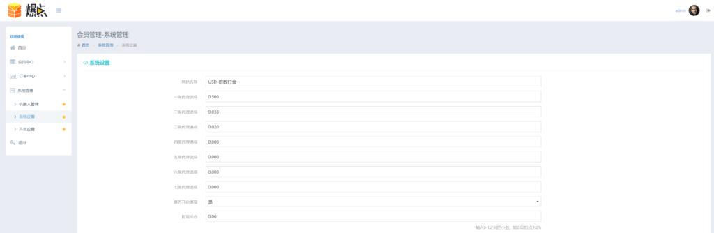 最新H5海外爆点游戏二开网页注册版插图14